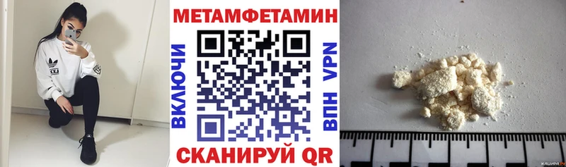 Amphetamine 97%  Купить закладки  Собинка 