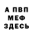 МЕТАДОН мёд Useful Fox