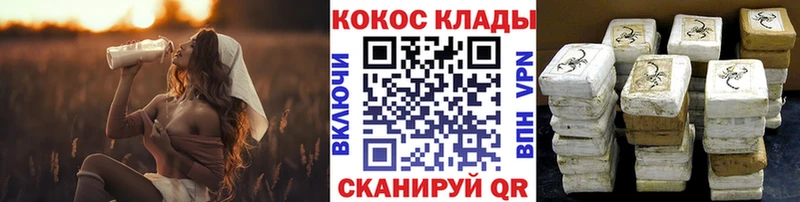 Купить где  Собинка  Cocaine Перу 