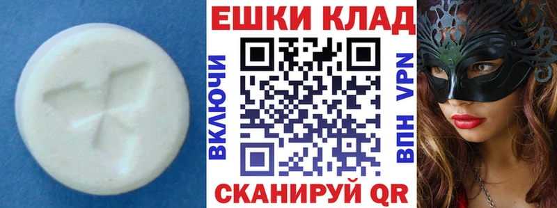 Ecstasy 300 mg  Купить  Собинка 