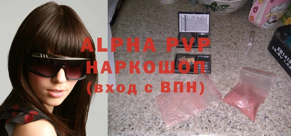 сатива Алексеевка