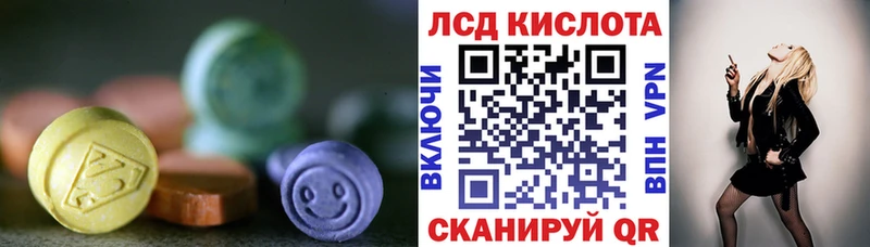 LSD-25 экстази кислота Собинка