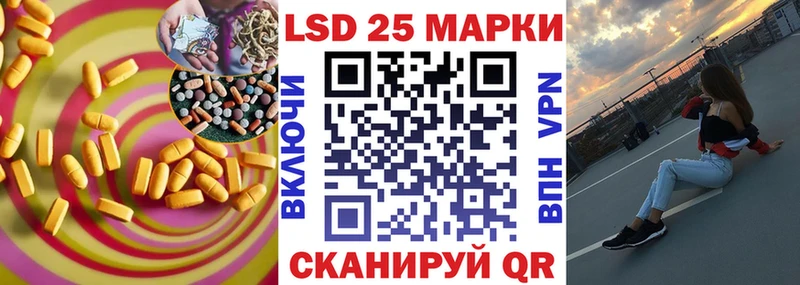 Купить закладки  Собинка  Лсд 25 экстази кислота 
