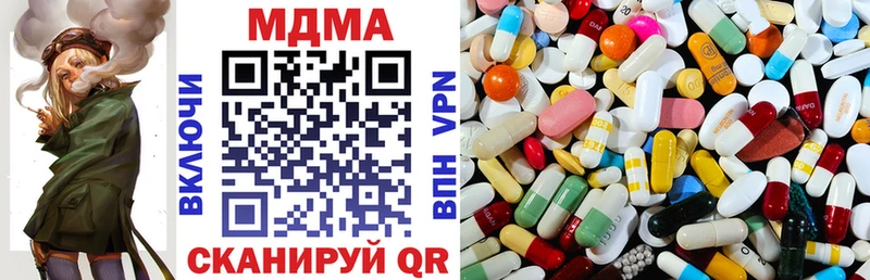 MDMA молли  Купить где  Собинка 