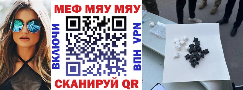 Купить где  Собинка  Меф mephedrone 