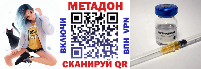 МЕТАДОН белоснежный  Купить закладки  Собинка 