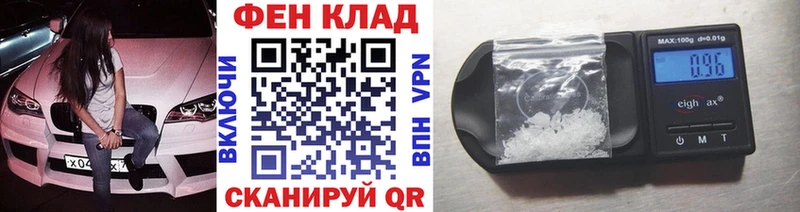 Метамфетамин винт  Купить где  Собинка 