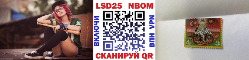 Марки N-bome 1500мкг  Купить  Собинка 
