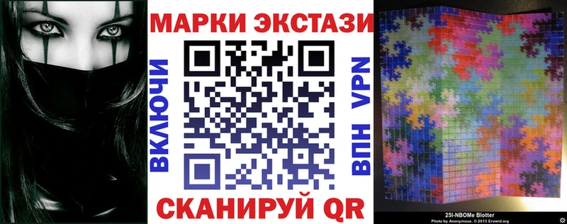 Марки N-bome 1,5мг Собинка
