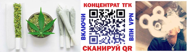 Купить закладки  Собинка  ТГК вейп 