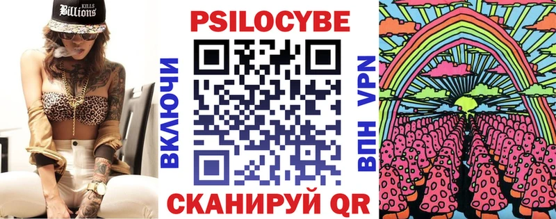 Купить  Собинка  Псилоцибиновые грибы Magic Shrooms 